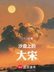 沙盘大赛是什么