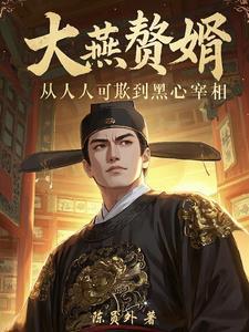 娘子别跑全文阅读